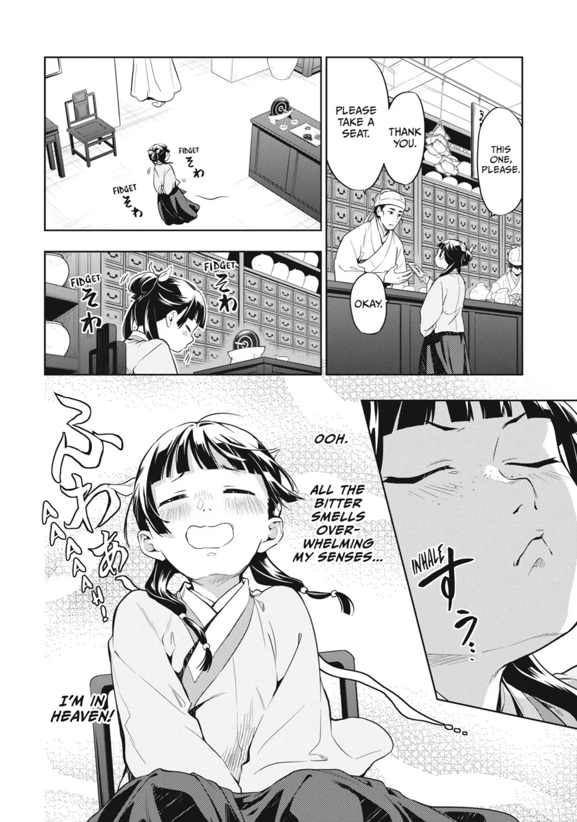Kusuriya no Hitorigoto Chapter 30 page 6