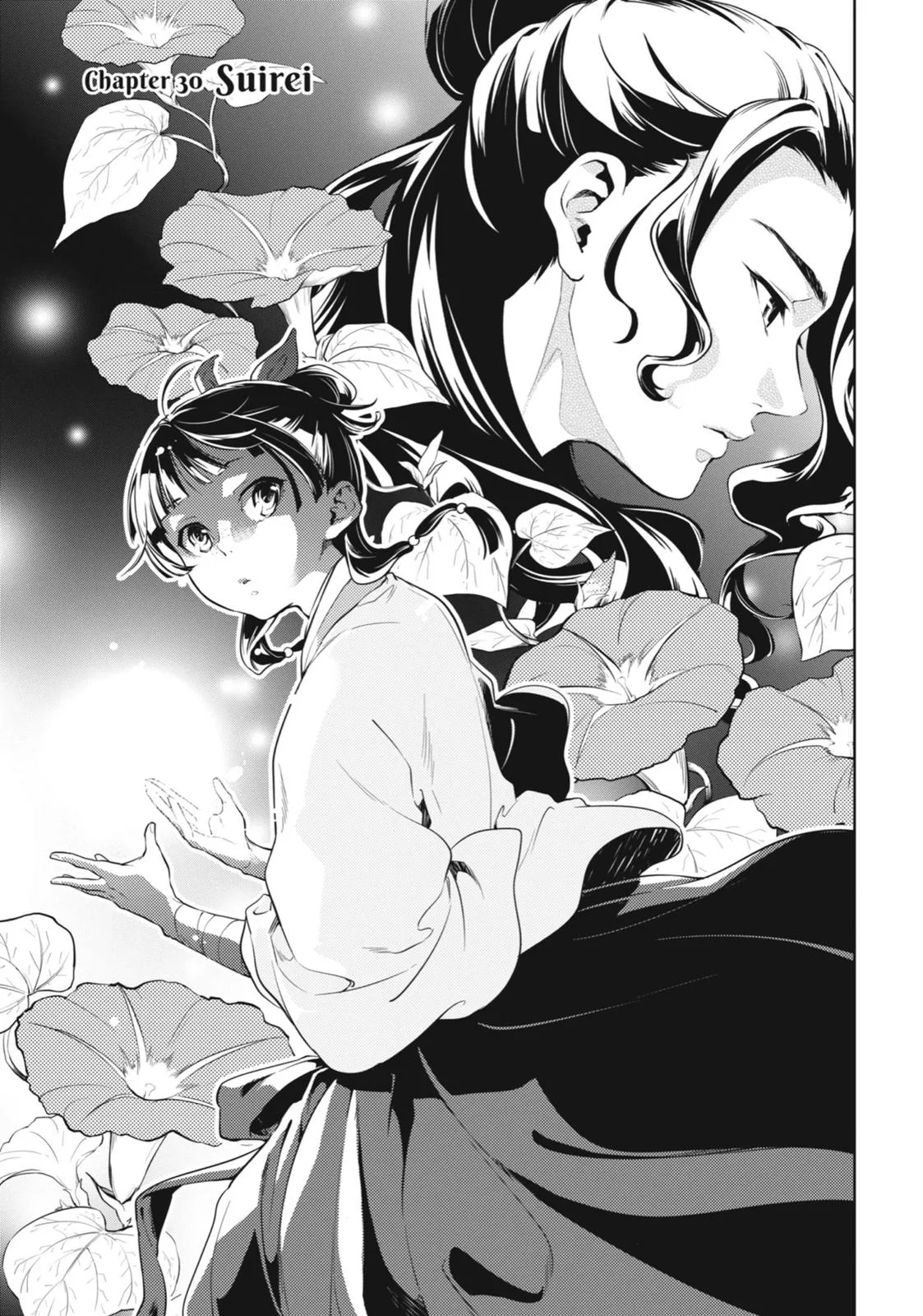 Kusuriya no Hitorigoto Chapter 30 page 1