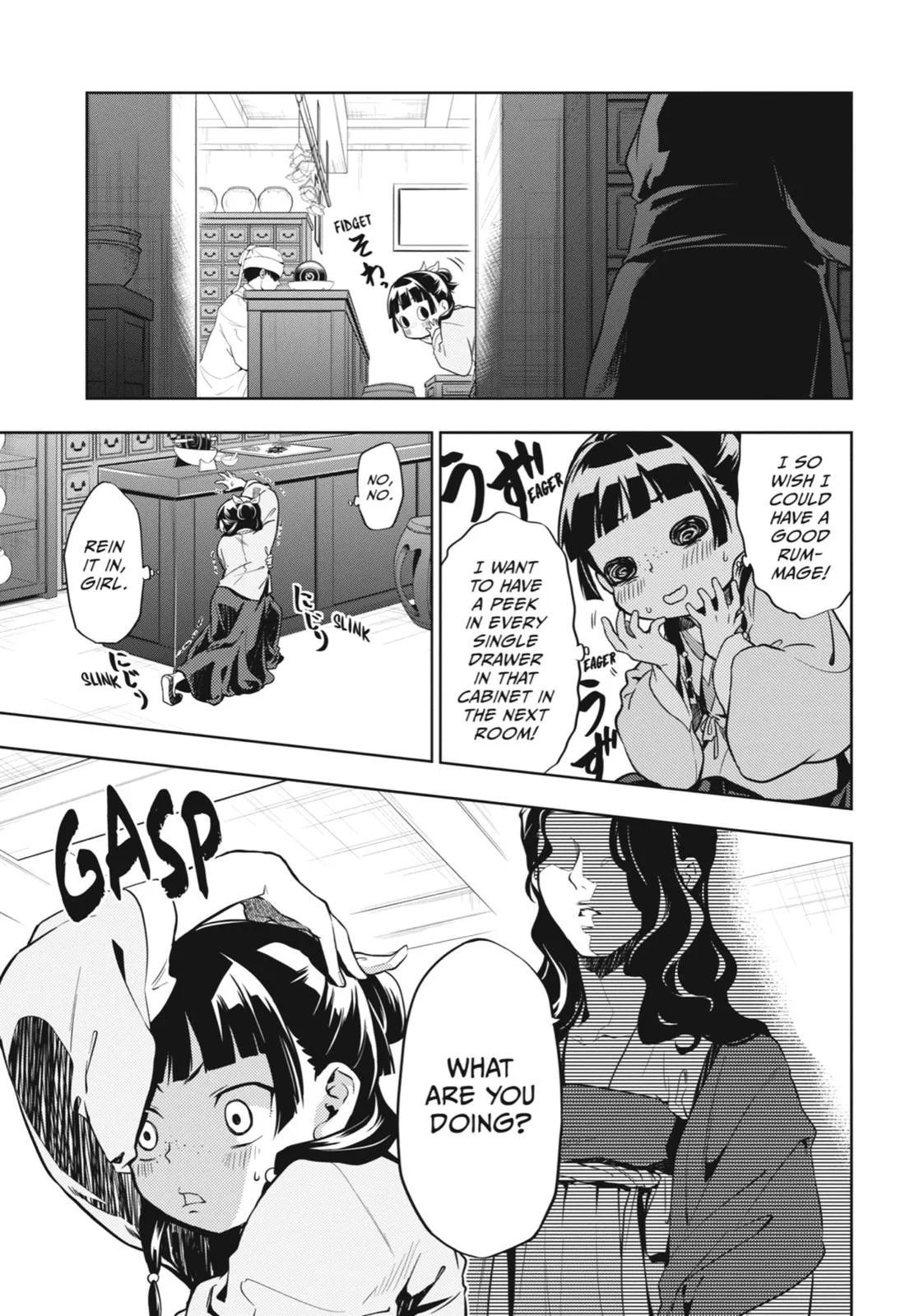 Kusuriya no Hitorigoto Chapter 30 page 7