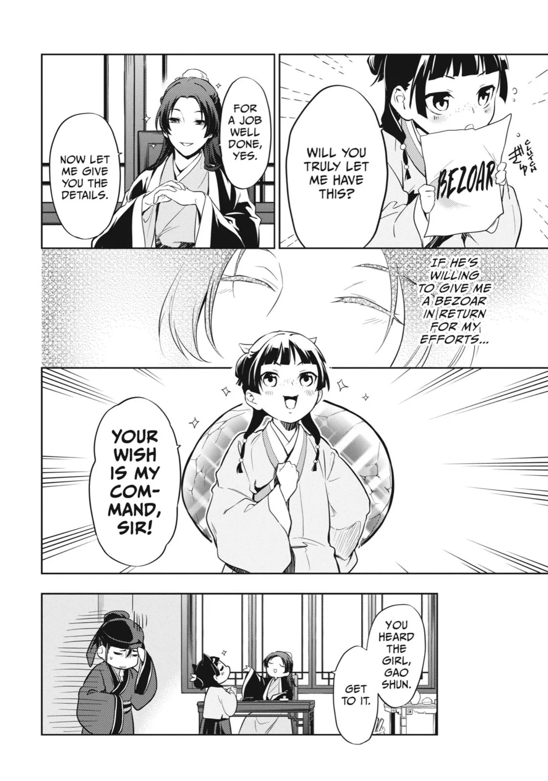 Kusuriya no Hitorigoto Chapter 31 page 18
