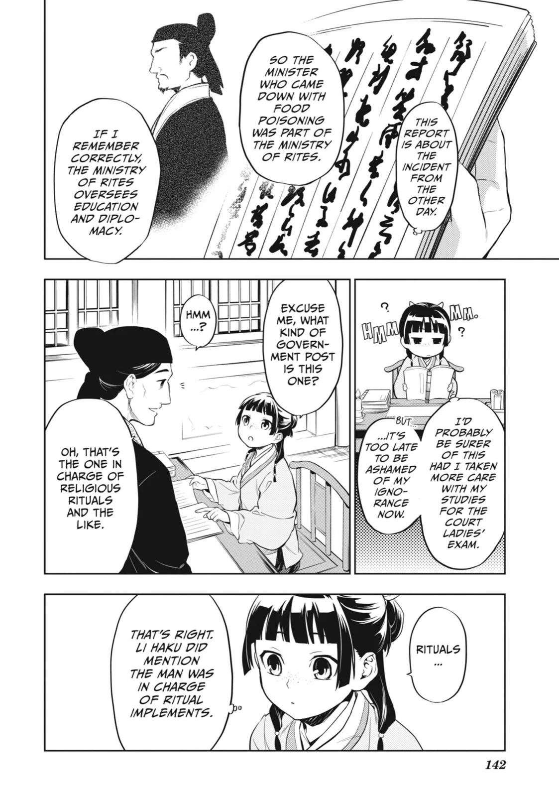 Kusuriya no Hitorigoto Chapter 32 page 2