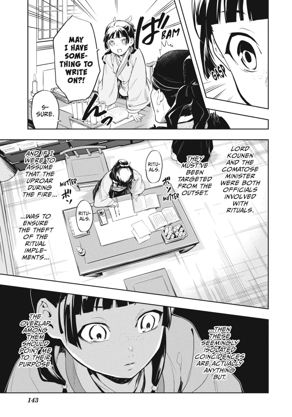 Kusuriya no Hitorigoto Chapter 32 page 3