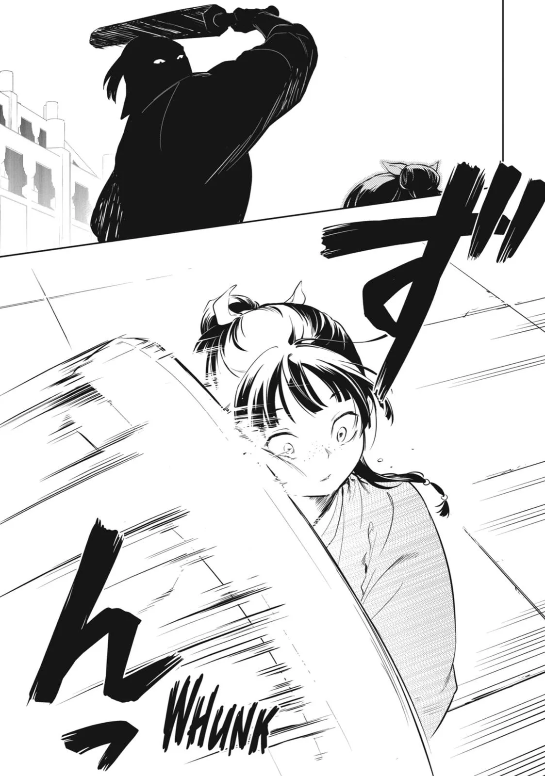 Kusuriya no Hitorigoto Chapter 32 page 13
