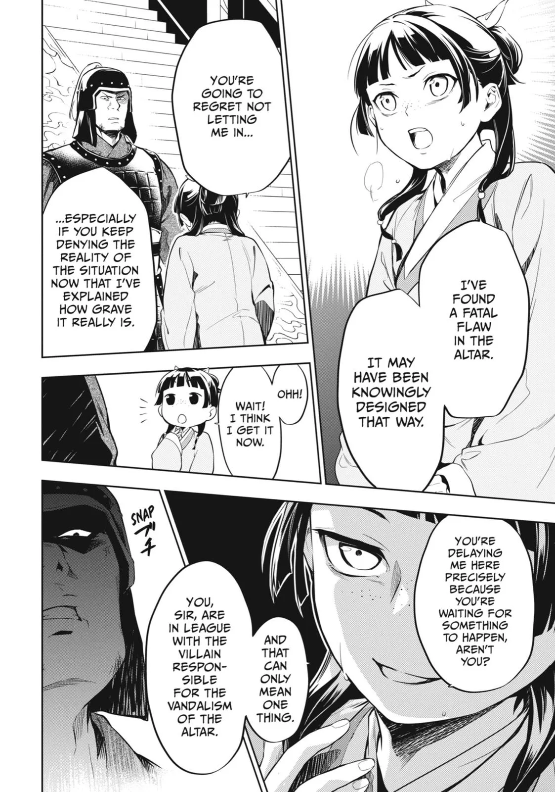 Kusuriya no Hitorigoto Chapter 32 page 12