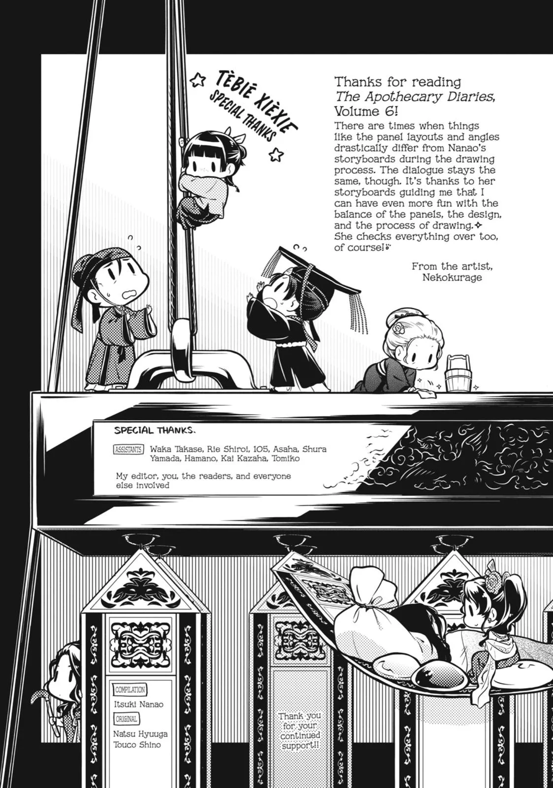 Kusuriya no Hitorigoto Chapter 32 page 31
