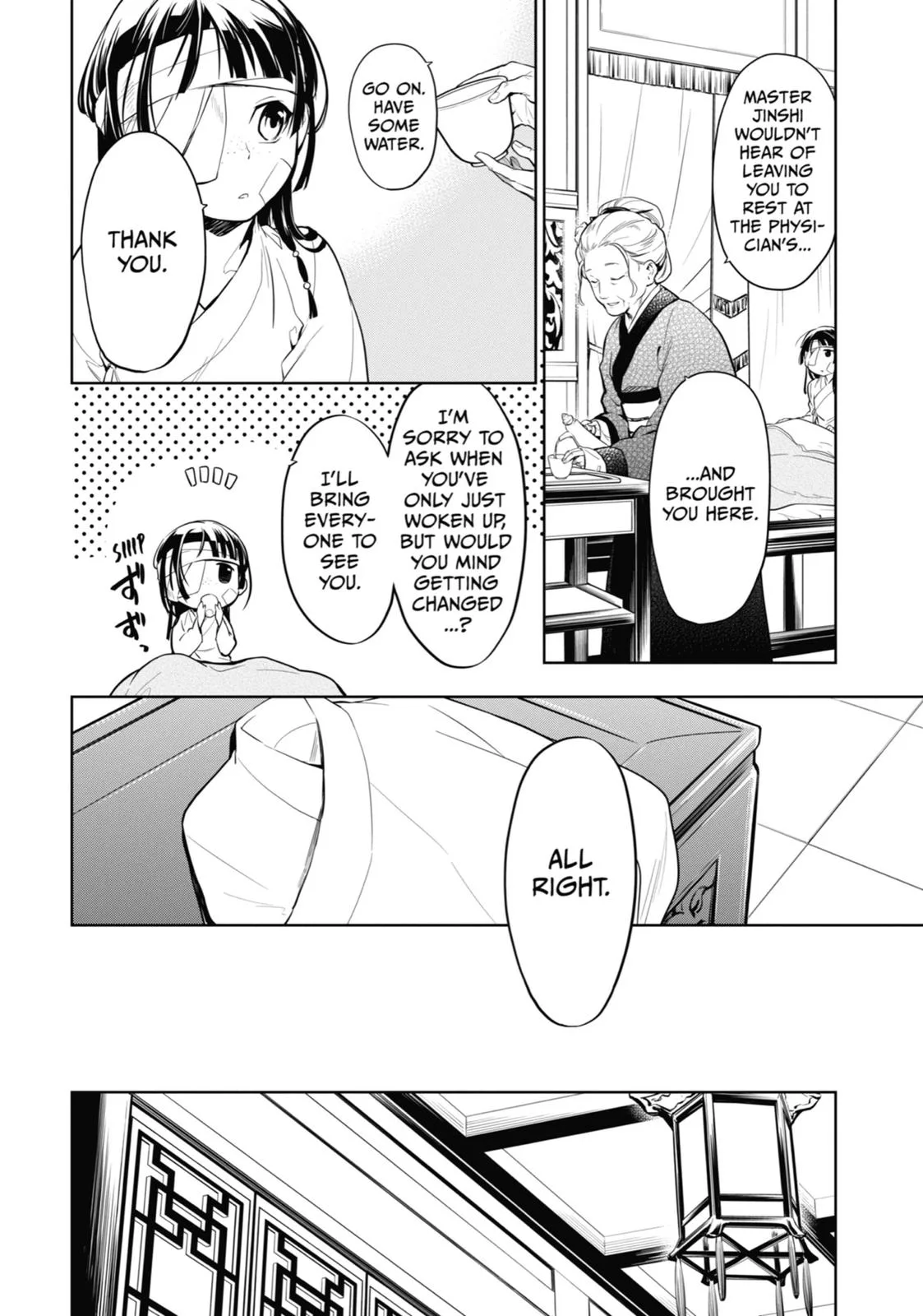 Kusuriya no Hitorigoto Chapter 33 page 7