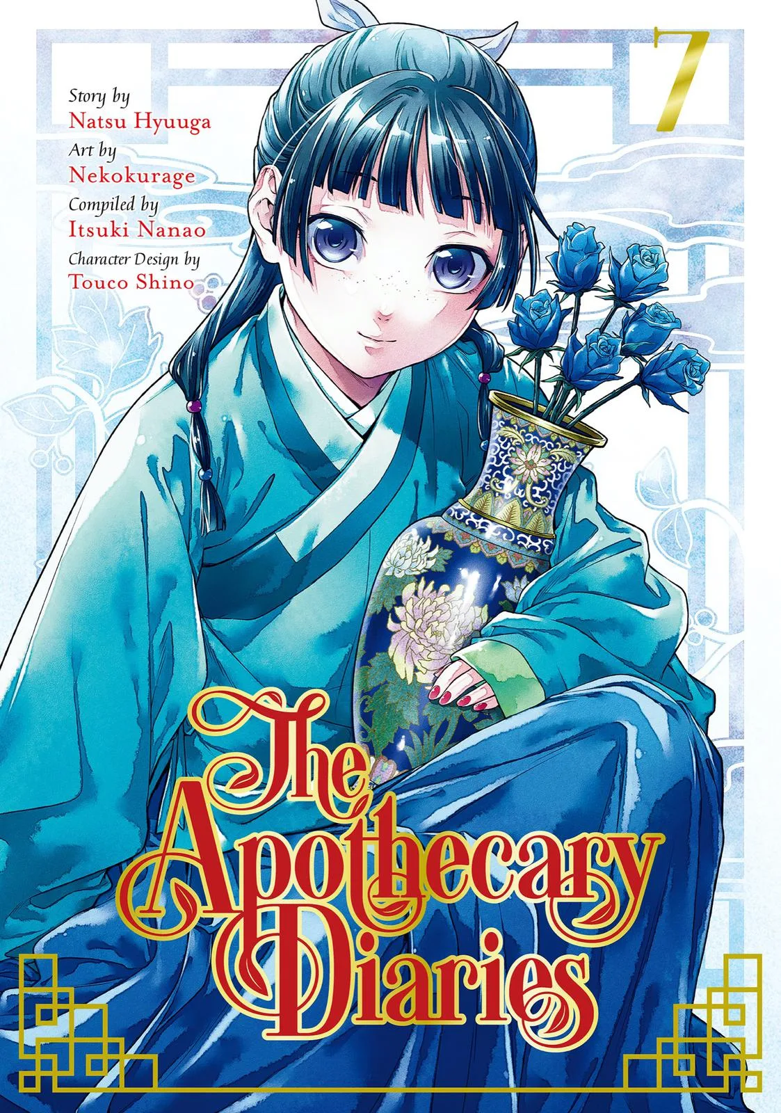 Kusuriya no Hitorigoto Chapter 33 page 1