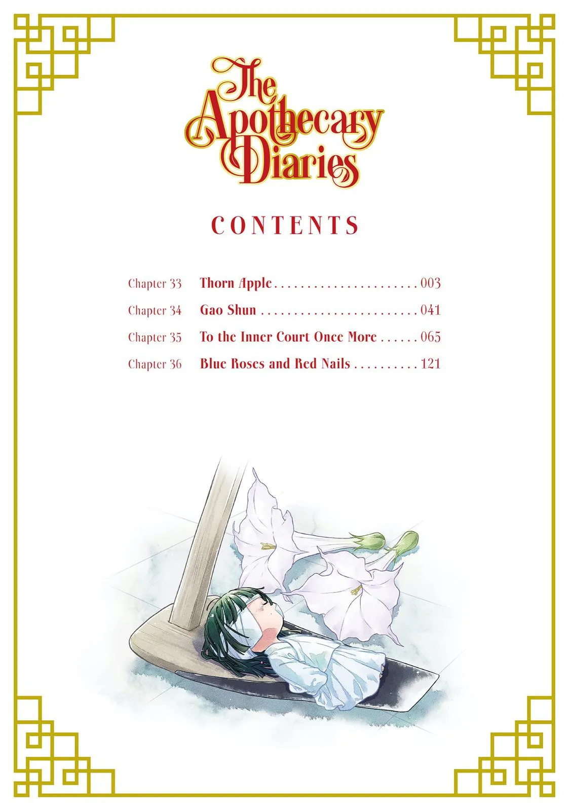 Kusuriya no Hitorigoto Chapter 33 page 3
