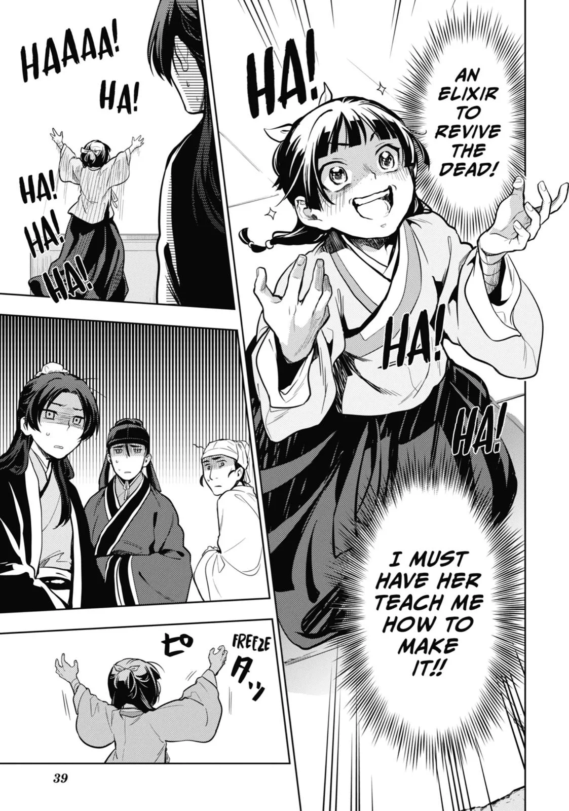 Kusuriya no Hitorigoto Chapter 33 page 39