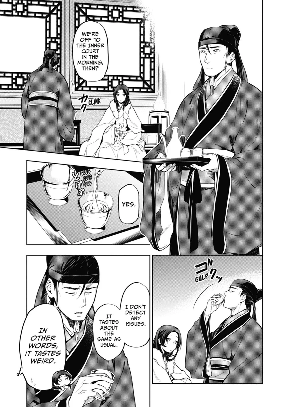 Kusuriya no Hitorigoto Chapter 34 page 6