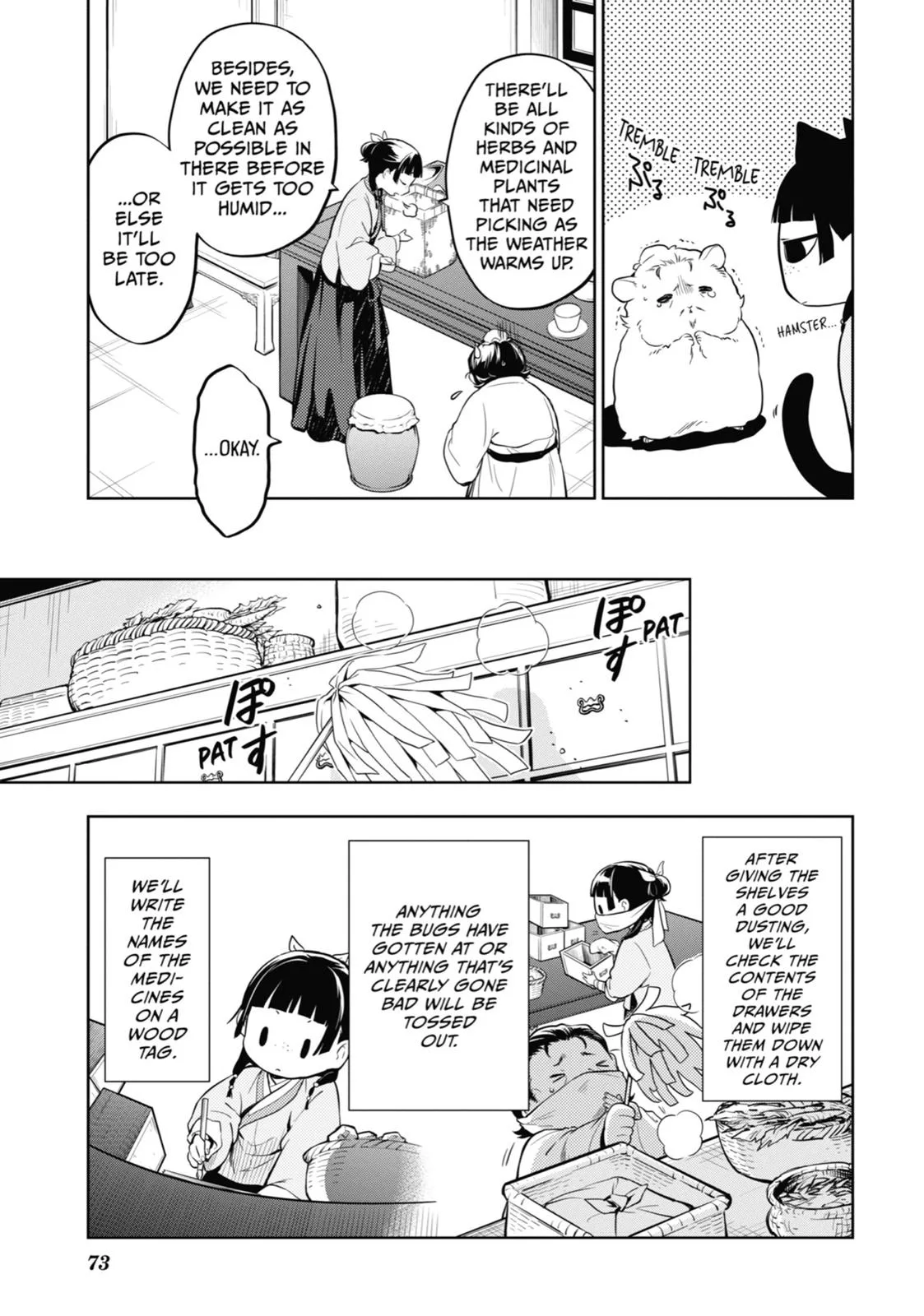Kusuriya no Hitorigoto Chapter 35 page 9
