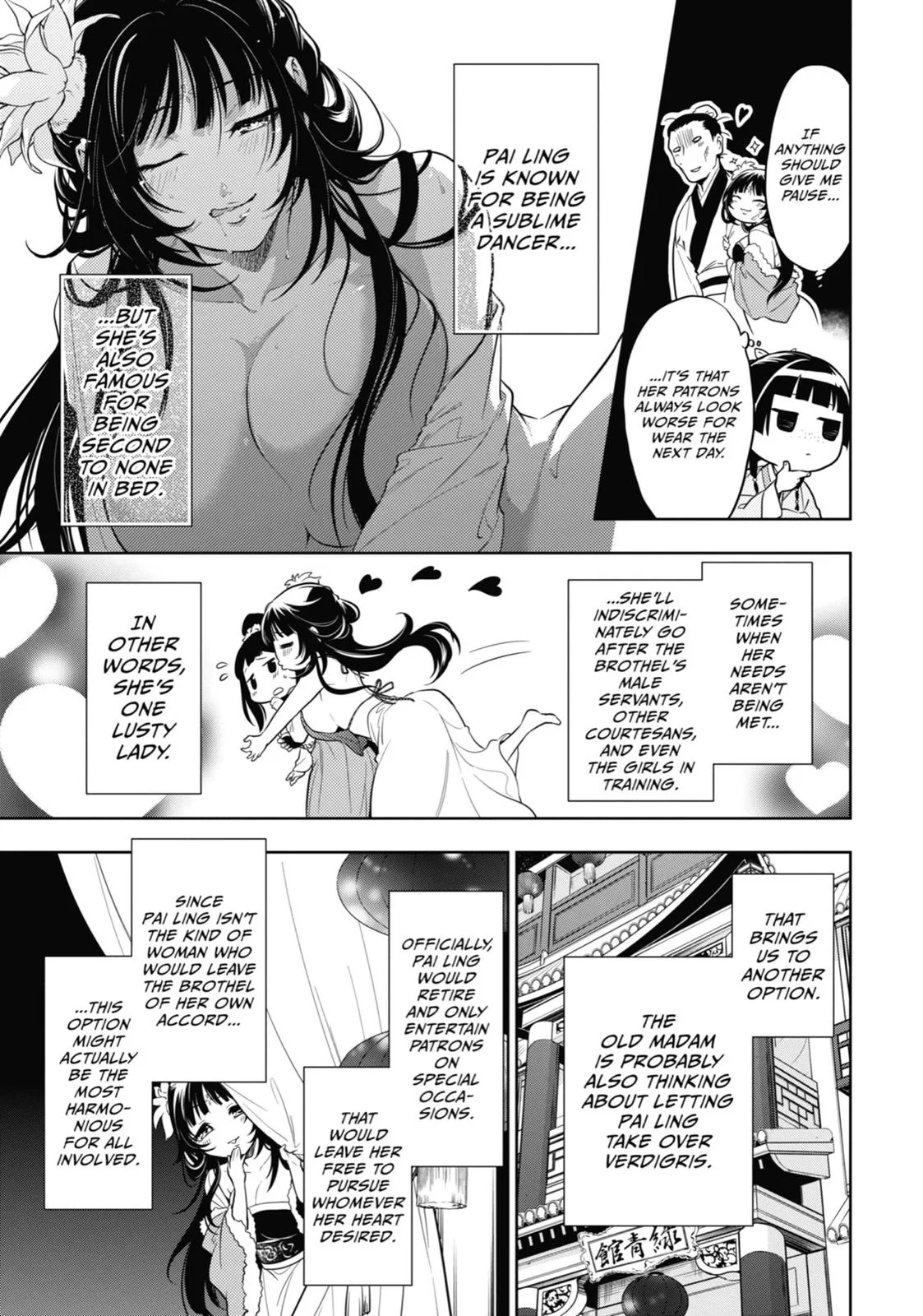 Kusuriya no Hitorigoto Chapter 35 page 25