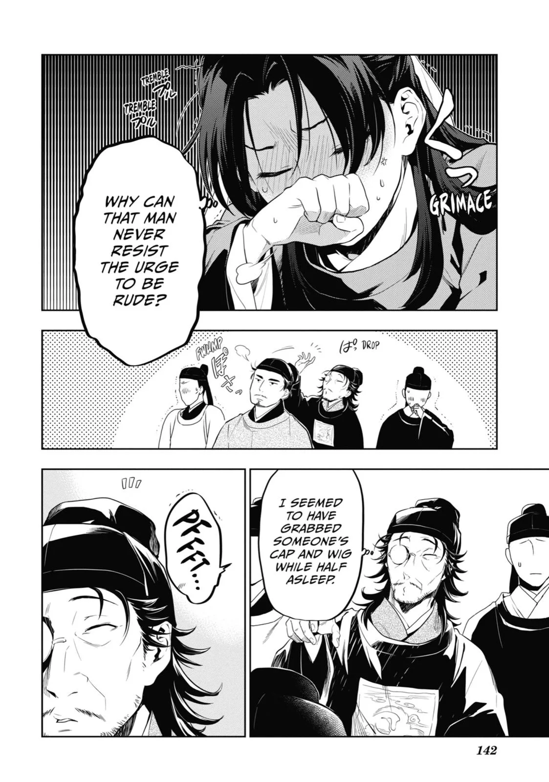Kusuriya no Hitorigoto Chapter 36 page 22