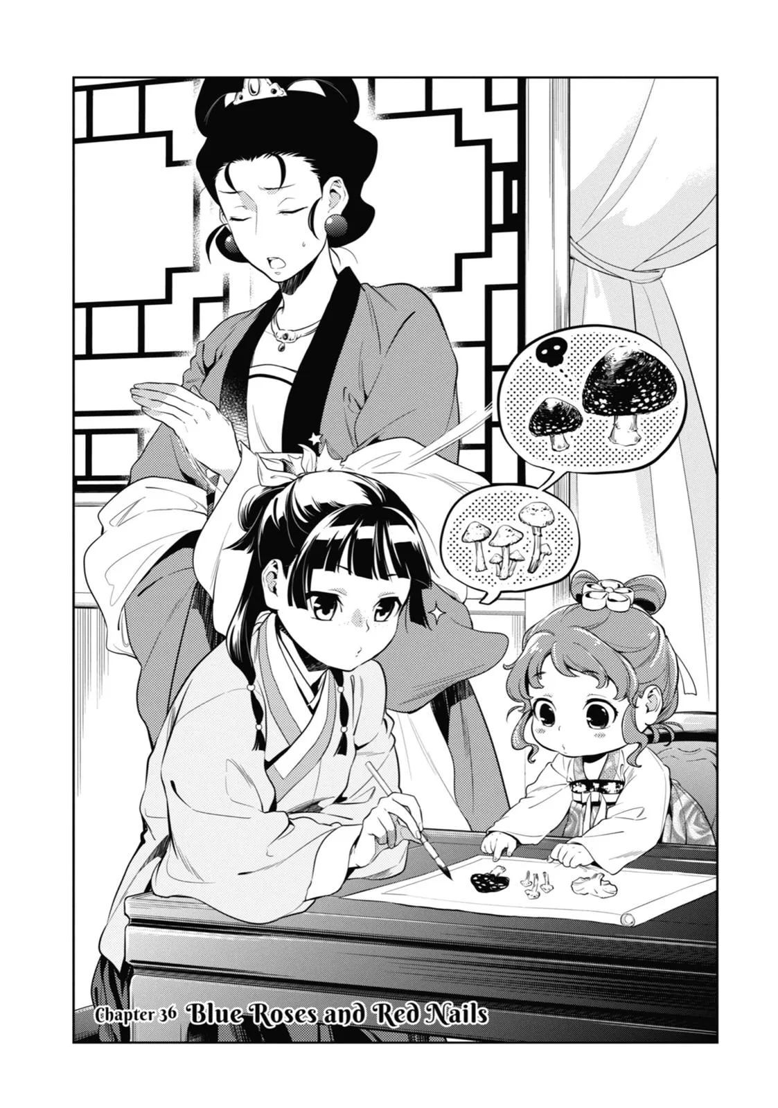 Kusuriya no Hitorigoto Chapter 36 page 1