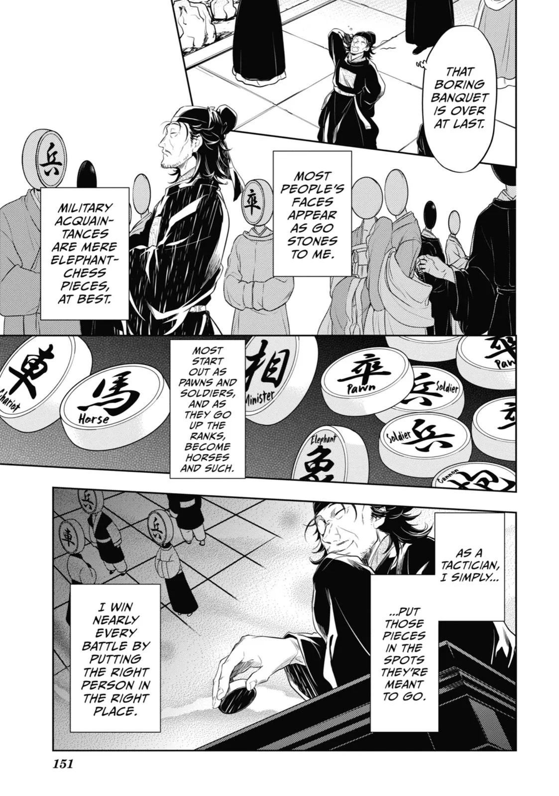 Kusuriya no Hitorigoto Chapter 36 page 31