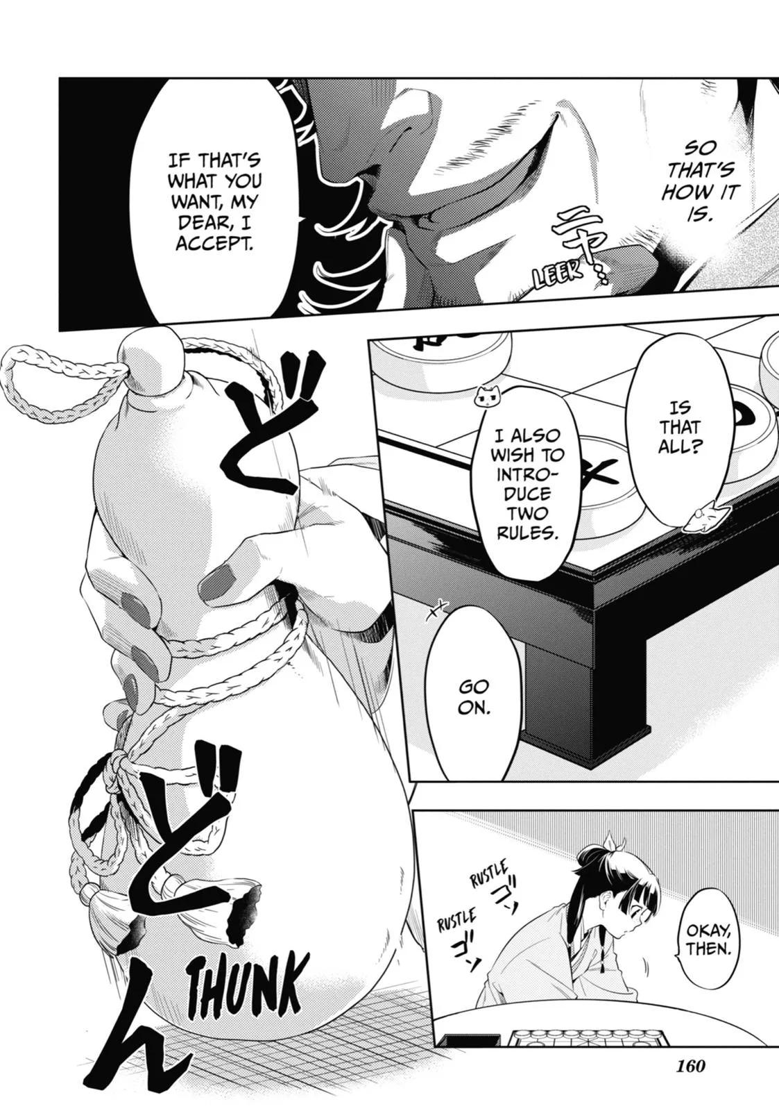 Kusuriya no Hitorigoto Chapter 36 page 40