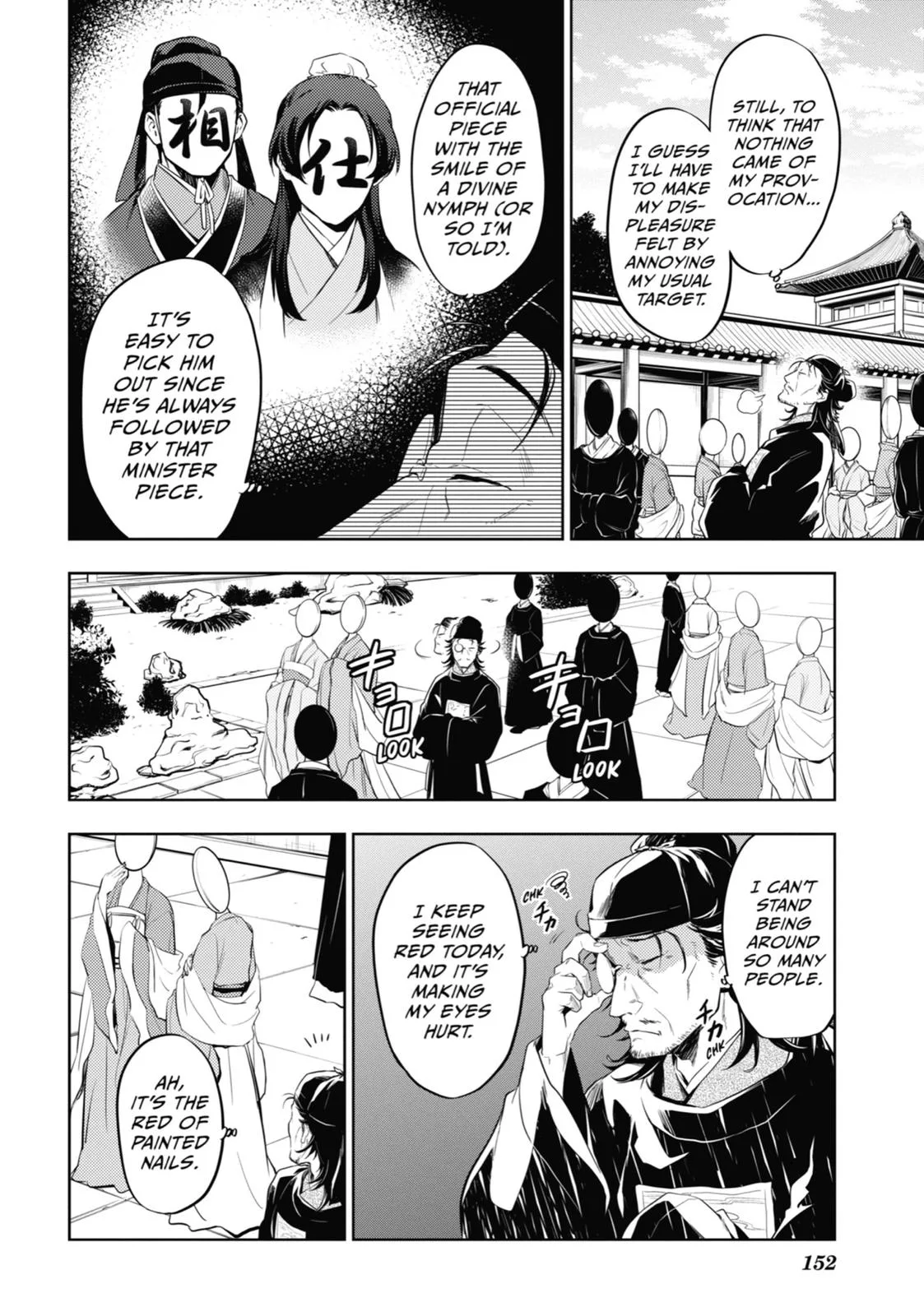 Kusuriya no Hitorigoto Chapter 36 page 32