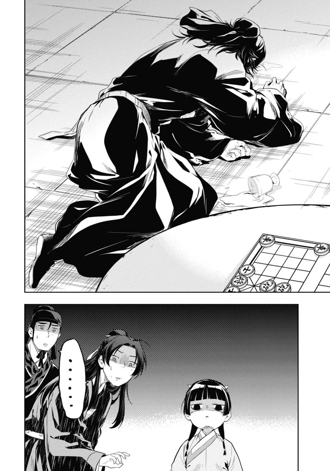 Kusuriya no Hitorigoto Chapter 36 page 52
