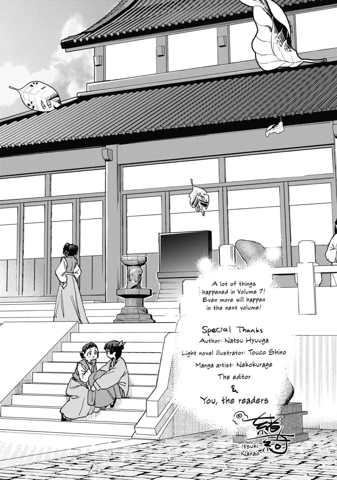 Kusuriya no Hitorigoto Chapter 36 page 59