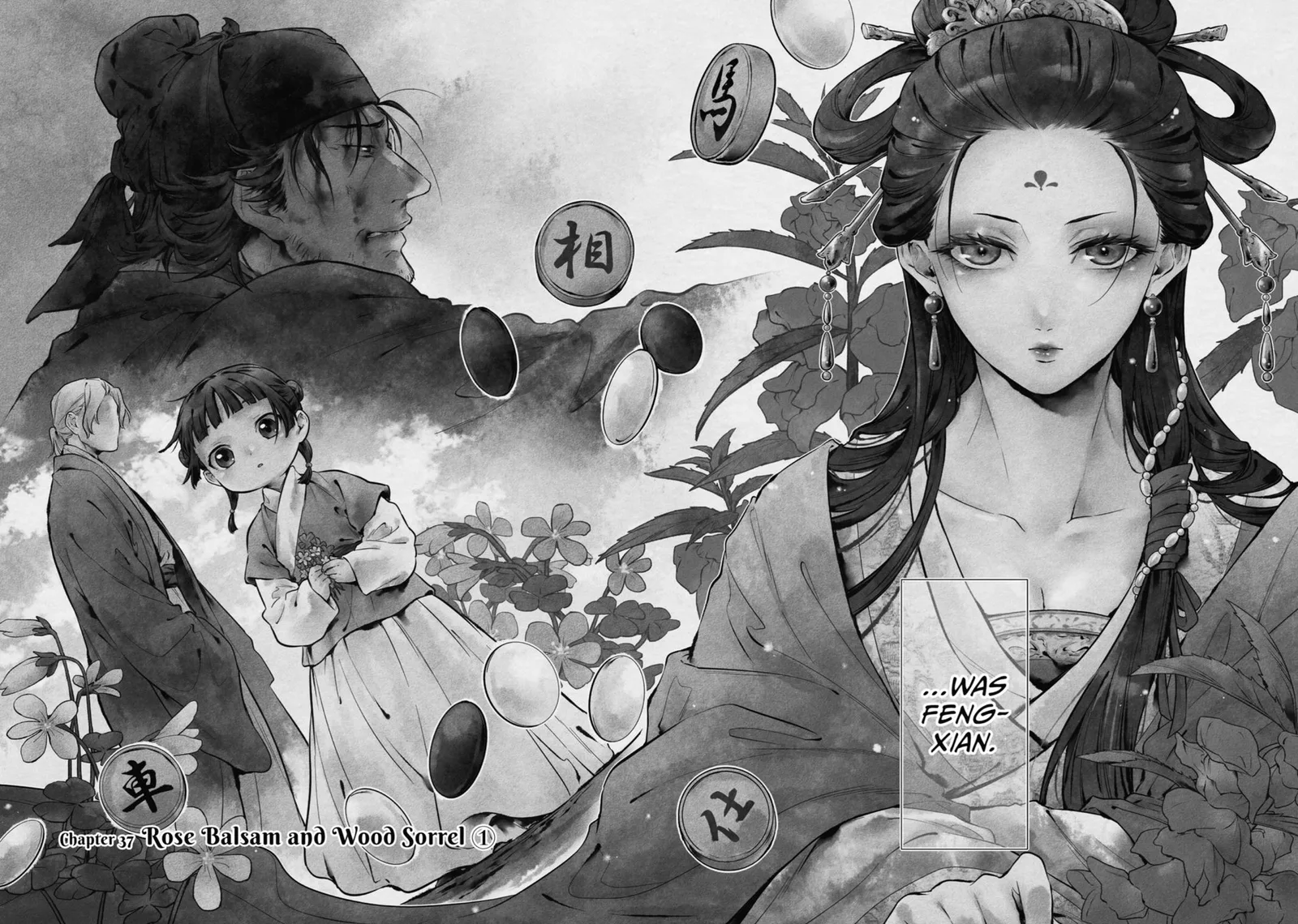 Kusuriya no Hitorigoto Chapter 37 page 7