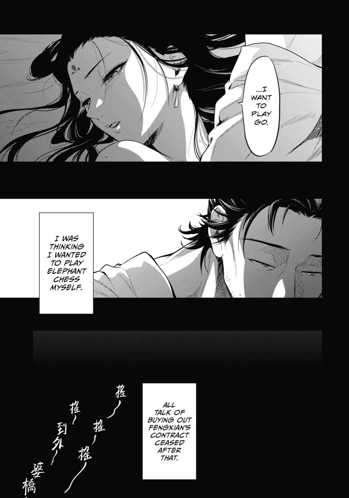 Kusuriya no Hitorigoto Chapter 37 page 19