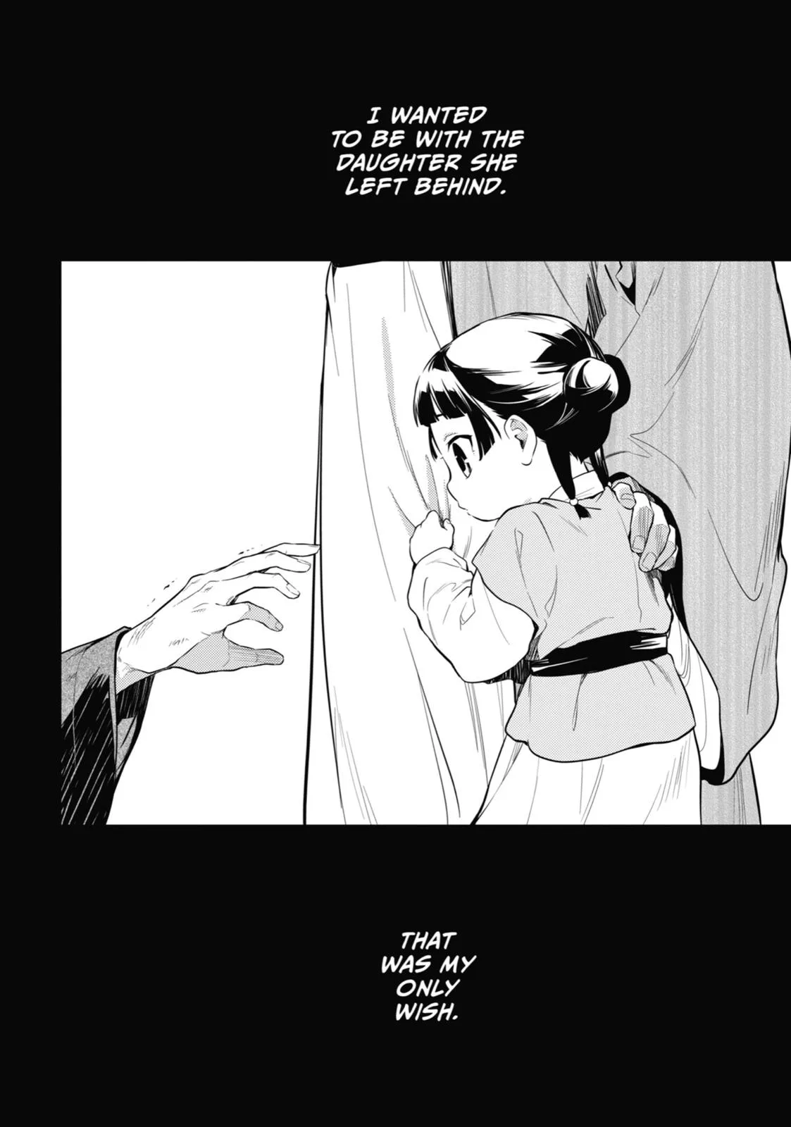 Kusuriya no Hitorigoto Chapter 37 page 32