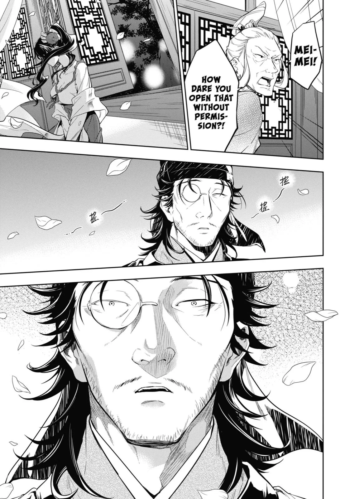 Kusuriya no Hitorigoto Chapter 38 page 13