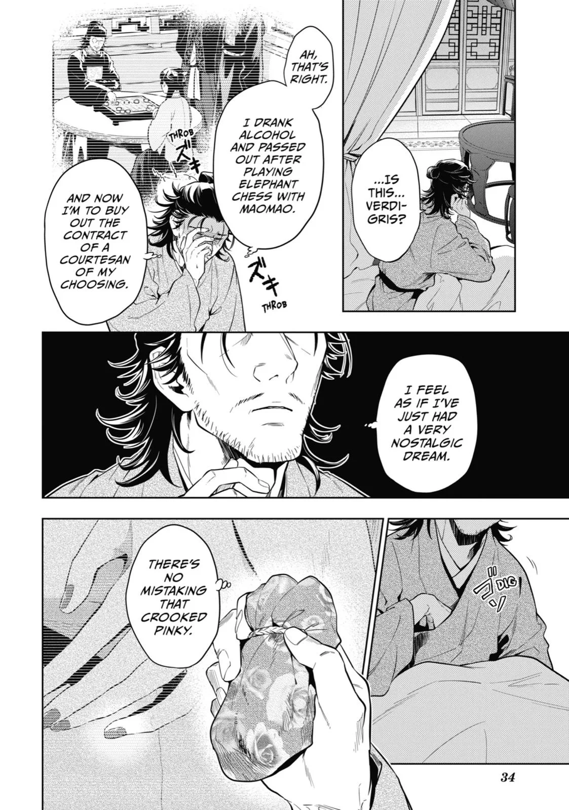 Kusuriya no Hitorigoto Chapter 38 page 2