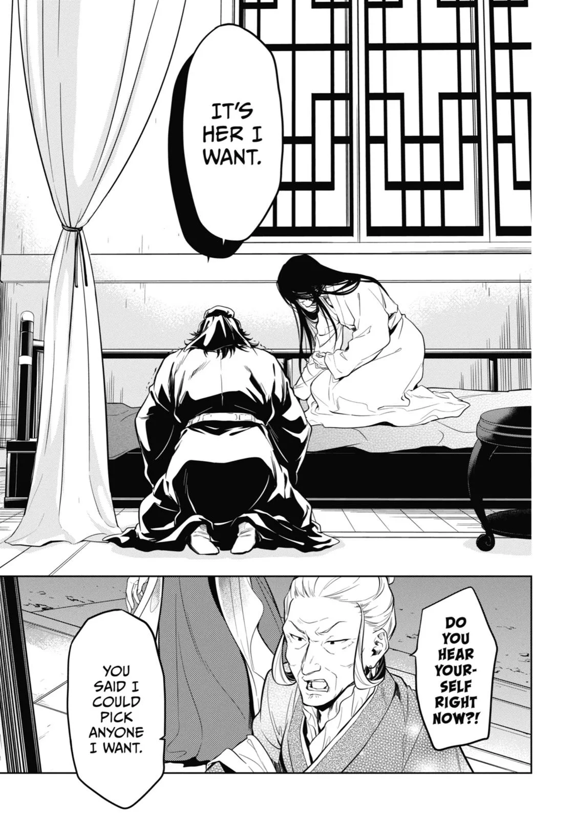 Kusuriya no Hitorigoto Chapter 38 page 19