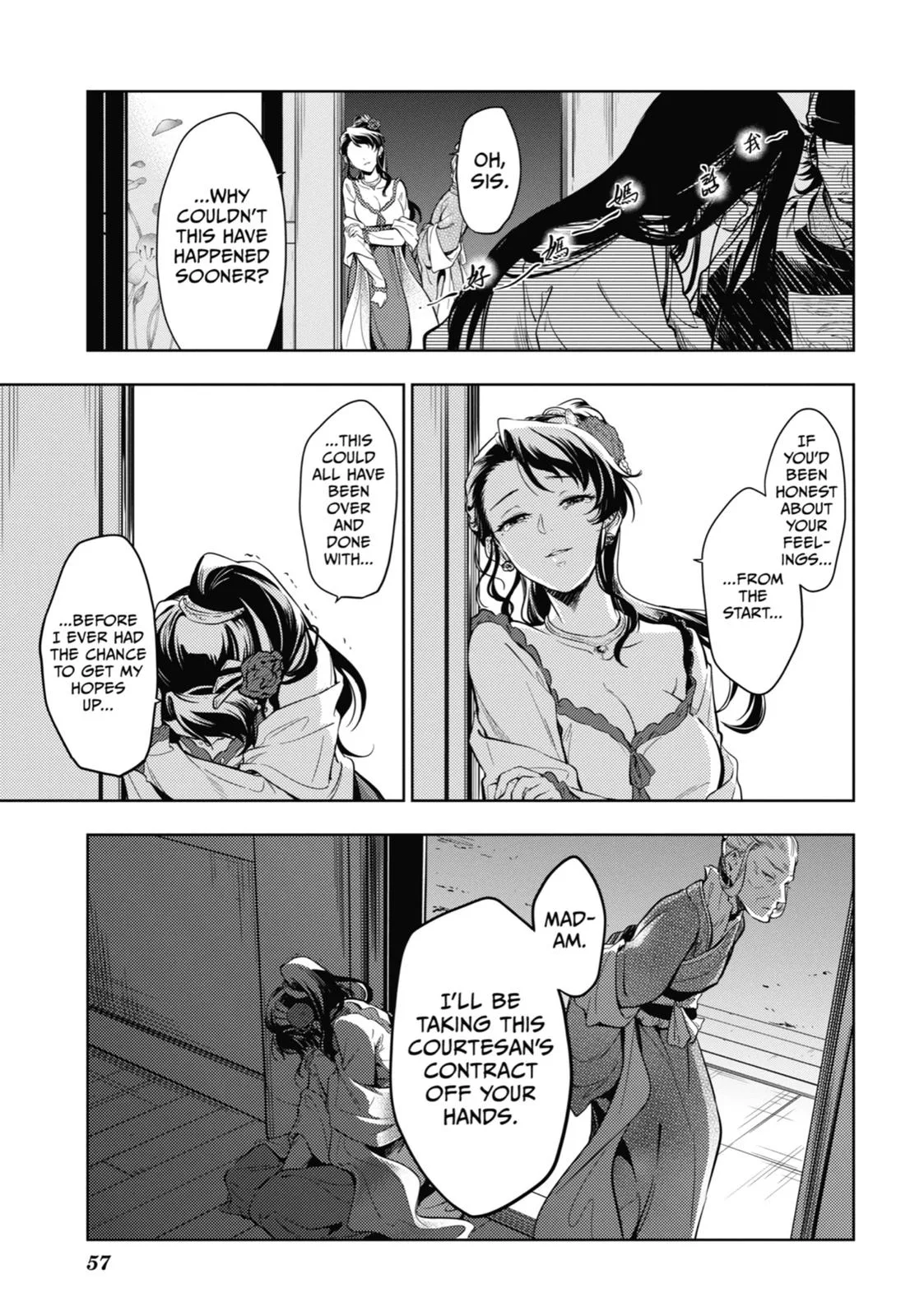 Kusuriya no Hitorigoto Chapter 38 page 23