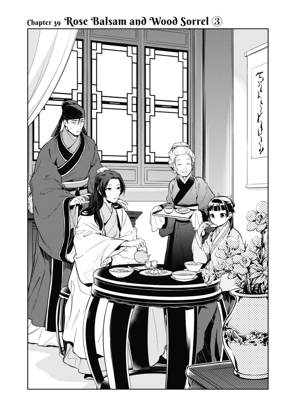 Kusuriya no Hitorigoto Chapter 39 page 5