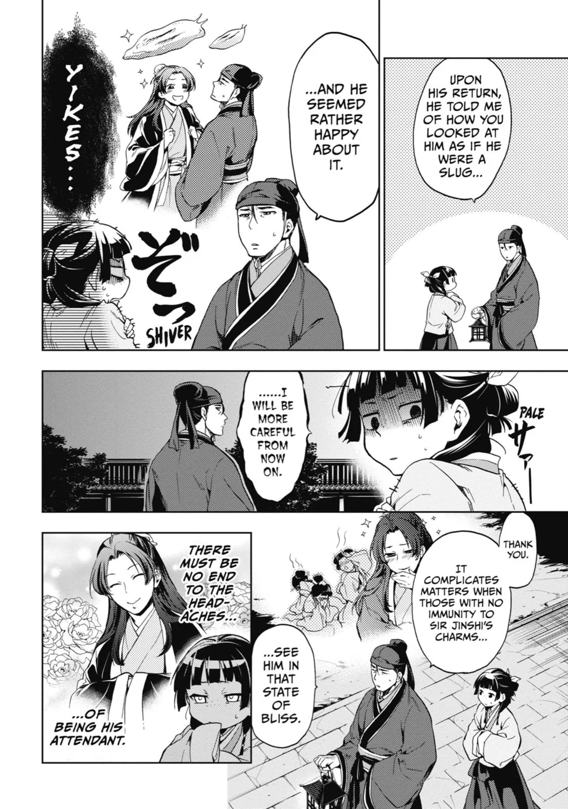Kusuriya no Hitorigoto Chapter 4 page 16