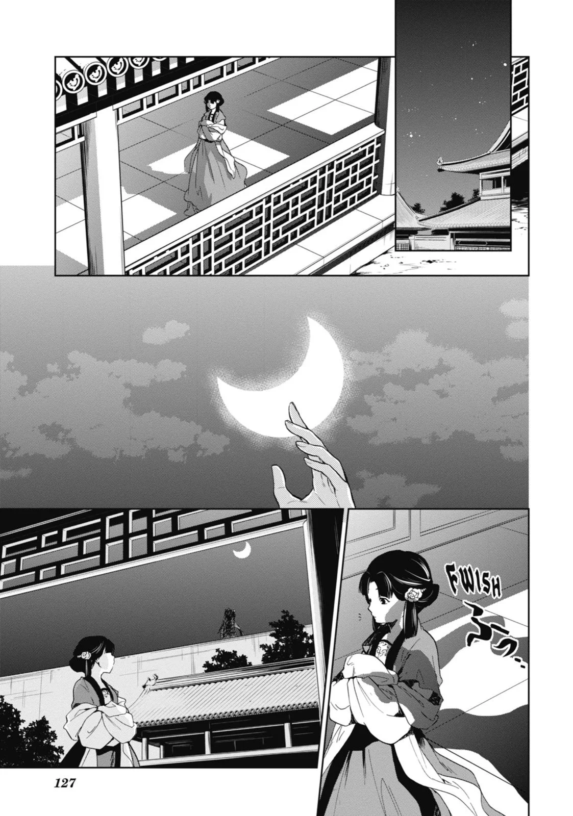 Kusuriya no Hitorigoto Chapter 4 page 1