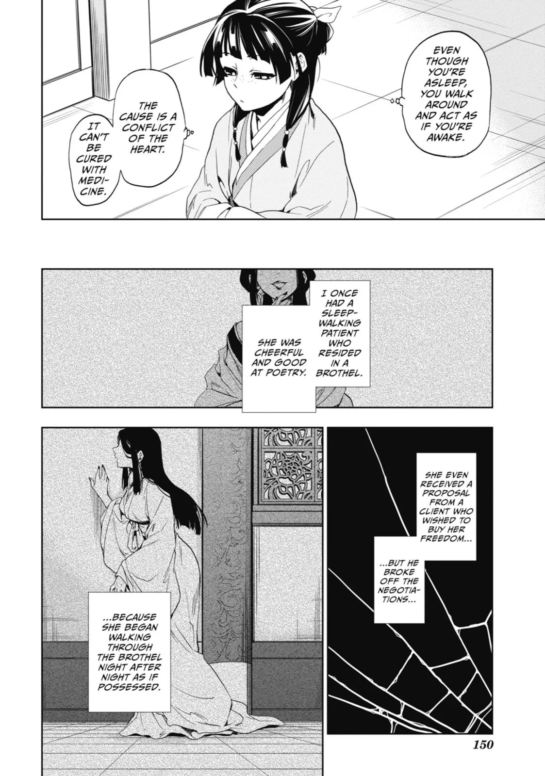 Kusuriya no Hitorigoto Chapter 4 page 23