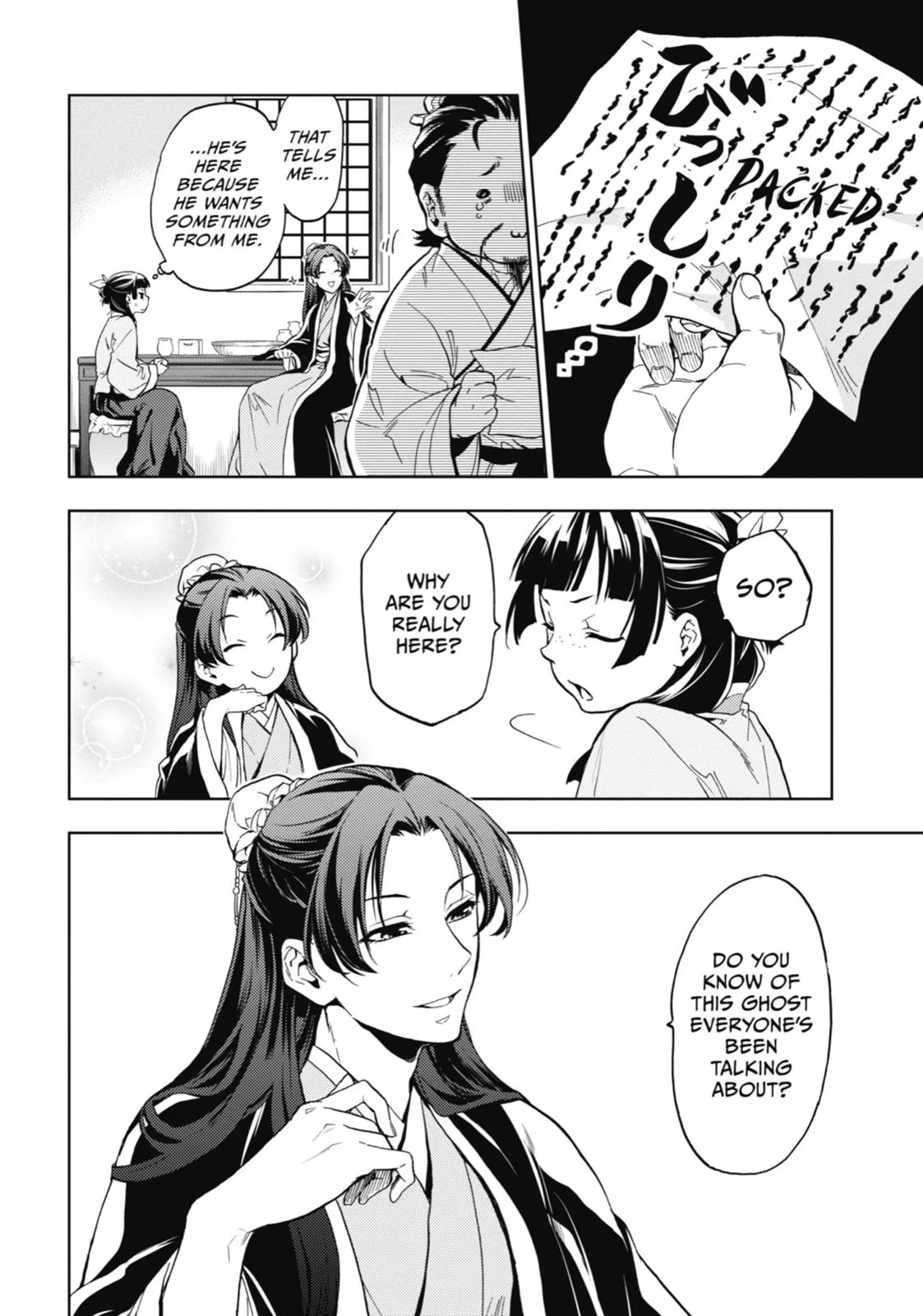 Kusuriya no Hitorigoto Chapter 4 page 10