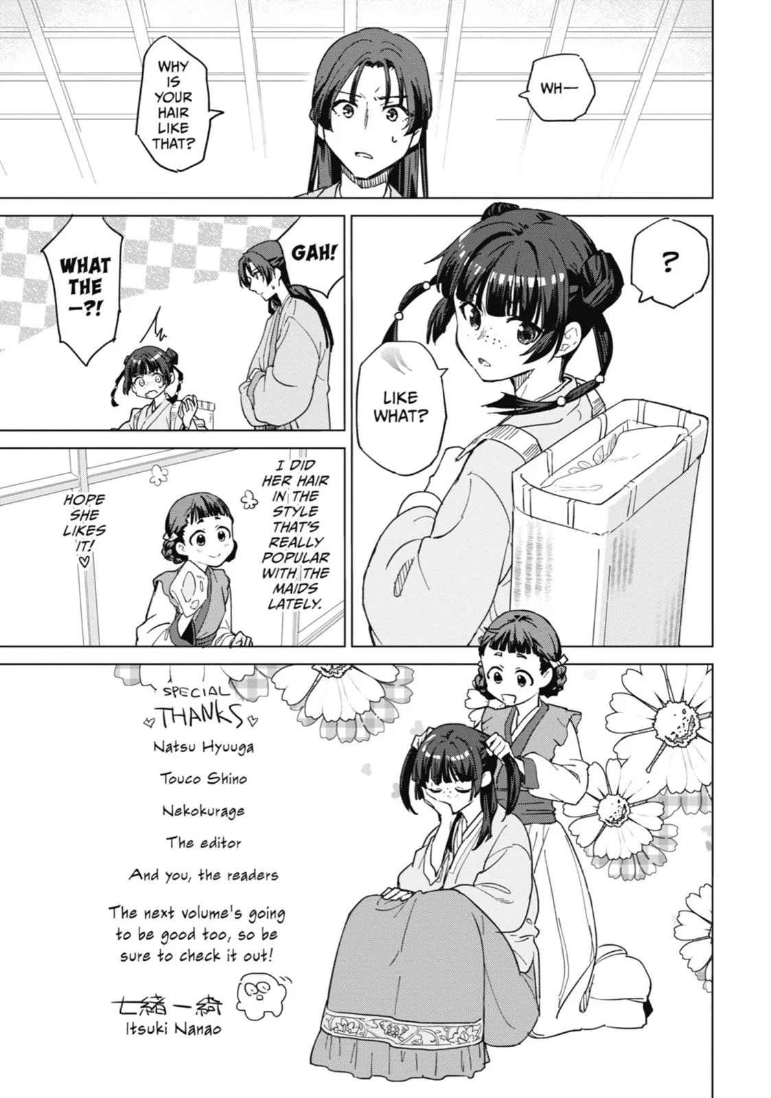 Kusuriya no Hitorigoto Chapter 4 page 45