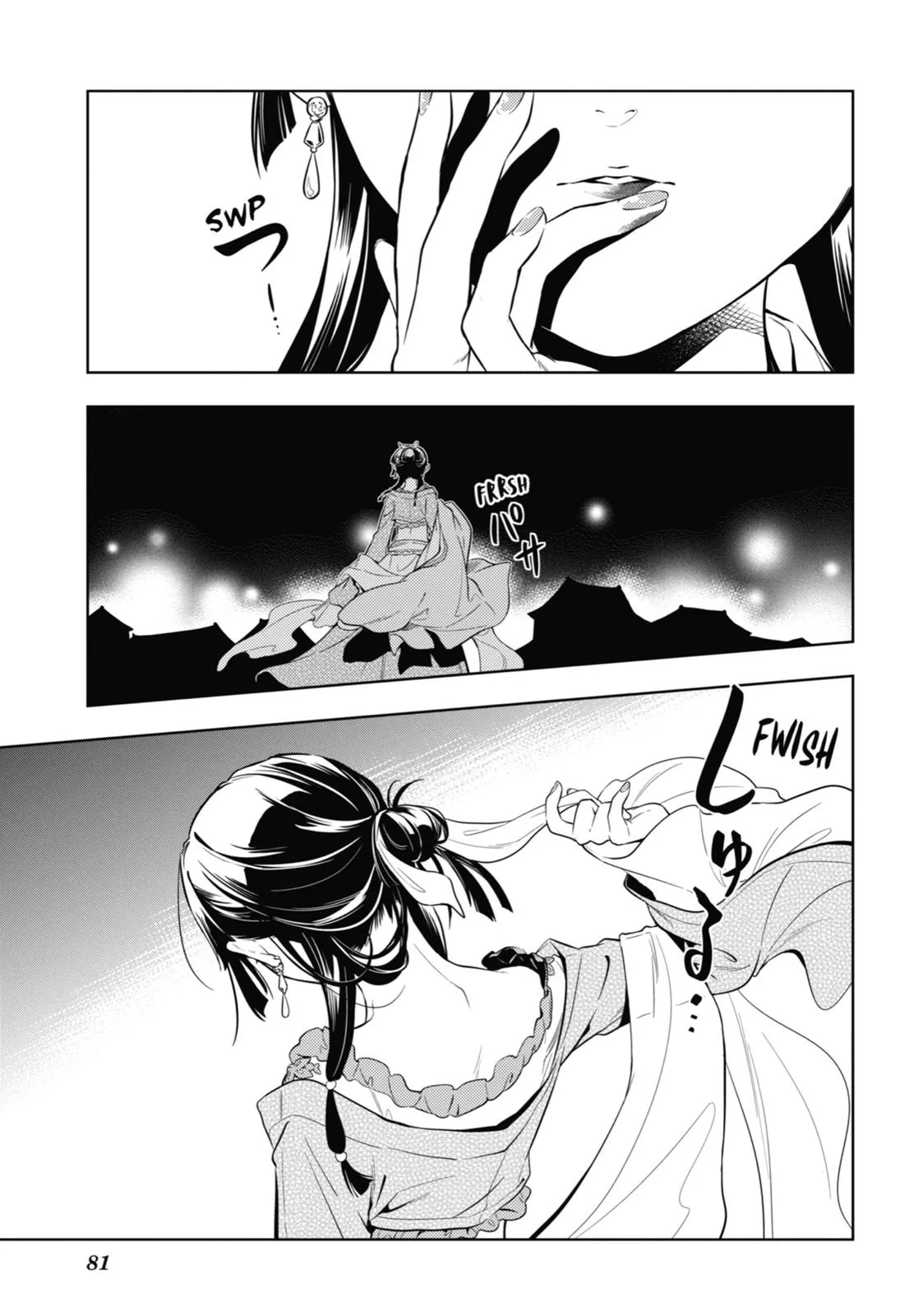 Kusuriya no Hitorigoto Chapter 40 page 3