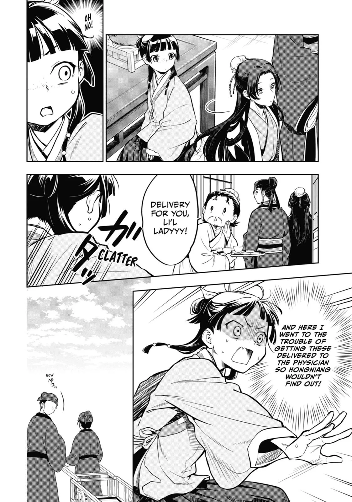 Kusuriya no Hitorigoto Chapter 41 page 6