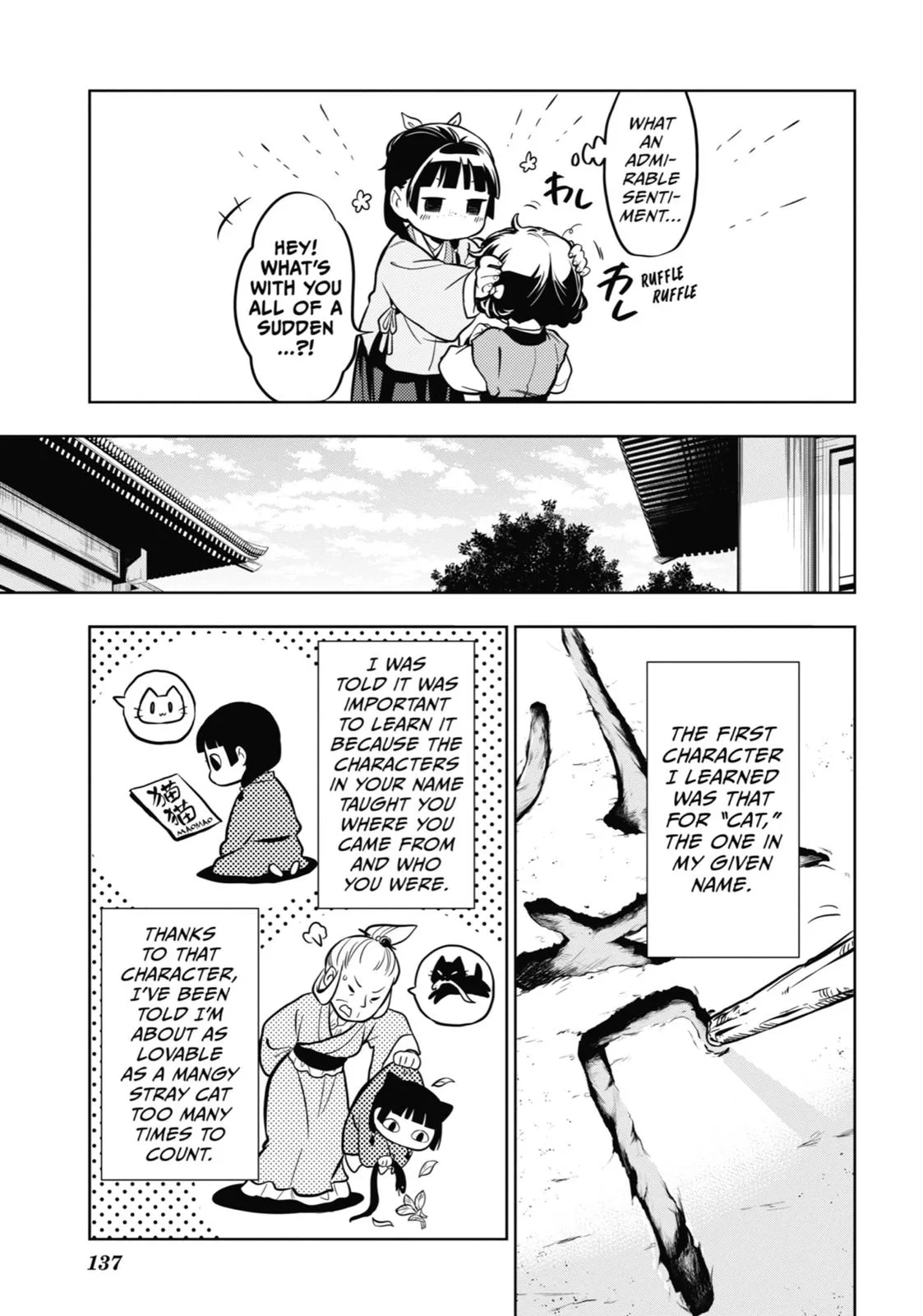 Kusuriya no Hitorigoto Chapter 41 page 27