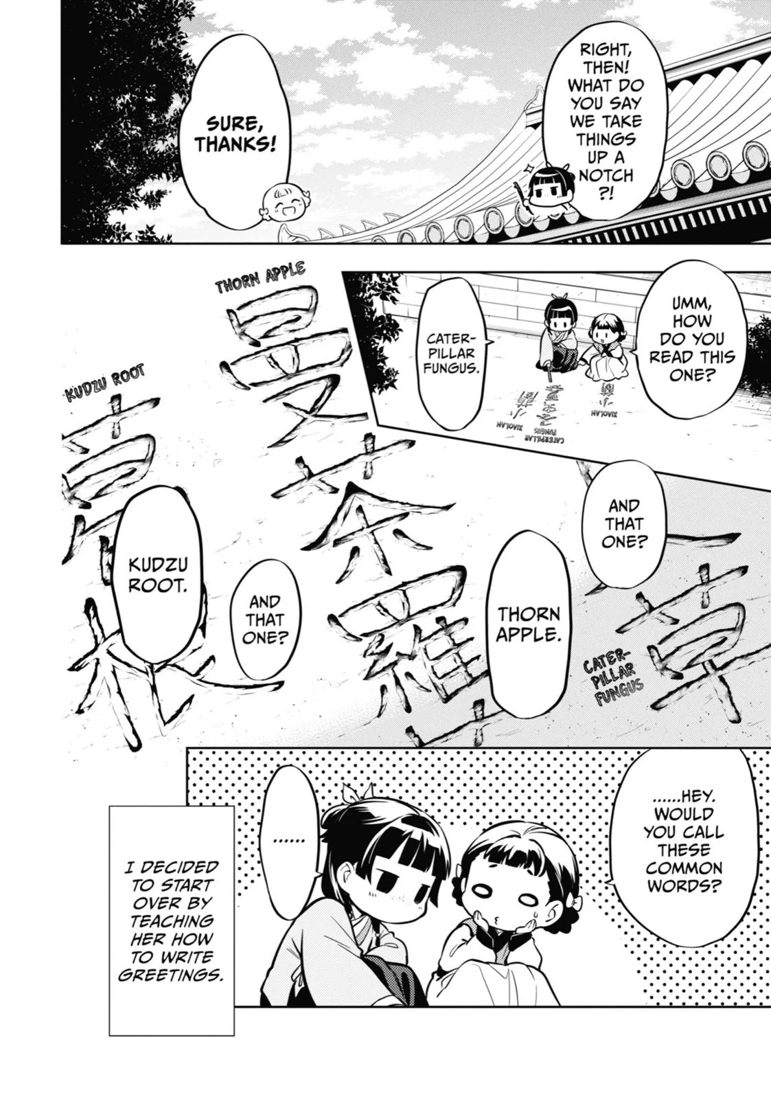 Kusuriya no Hitorigoto Chapter 41 page 30