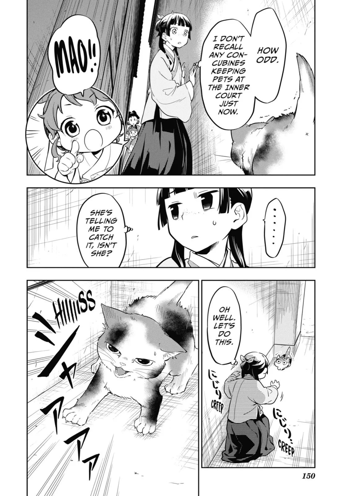Kusuriya no Hitorigoto Chapter 42 page 10