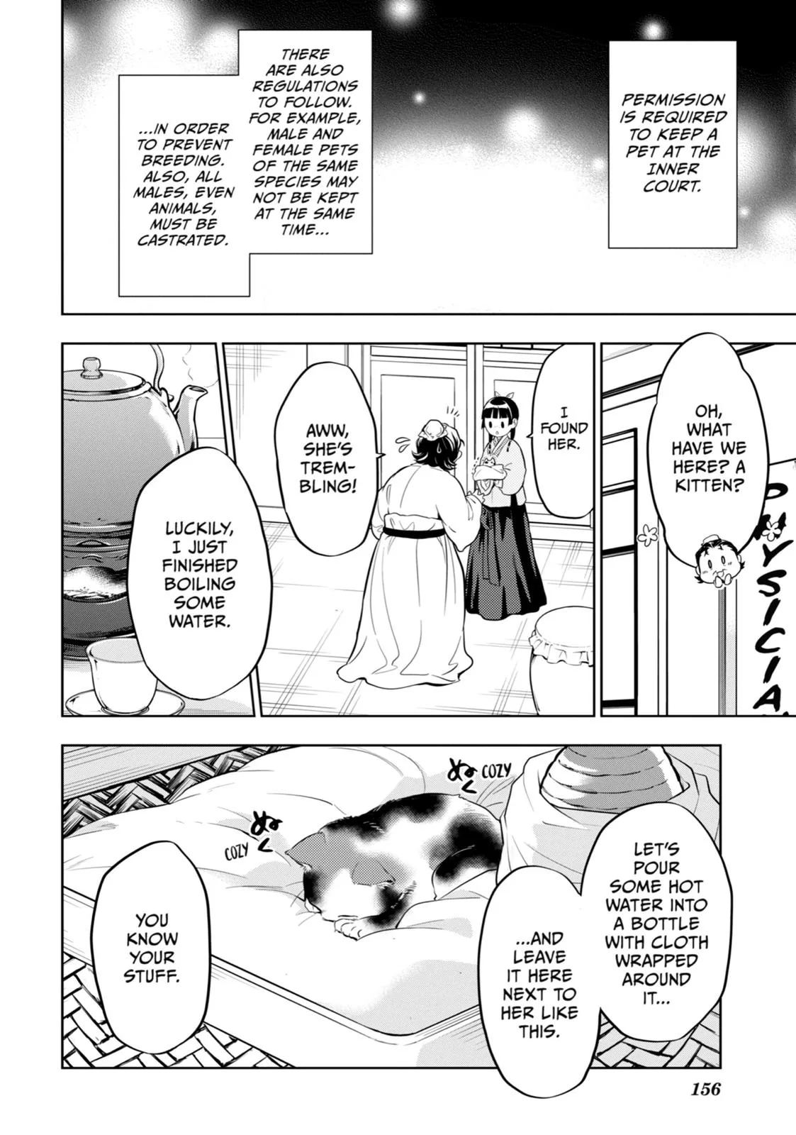 Kusuriya no Hitorigoto Chapter 42 page 16