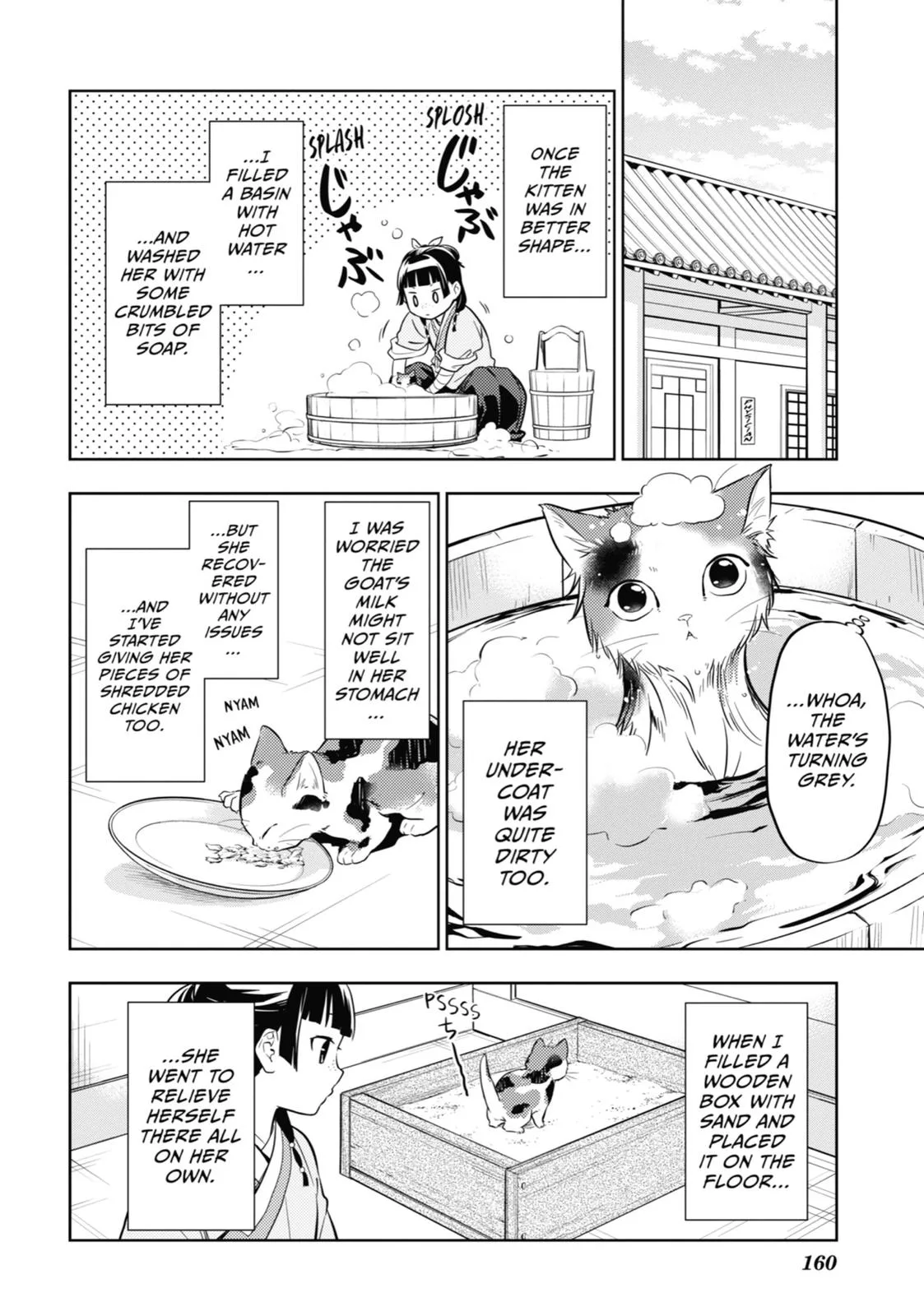 Kusuriya no Hitorigoto Chapter 42 page 20