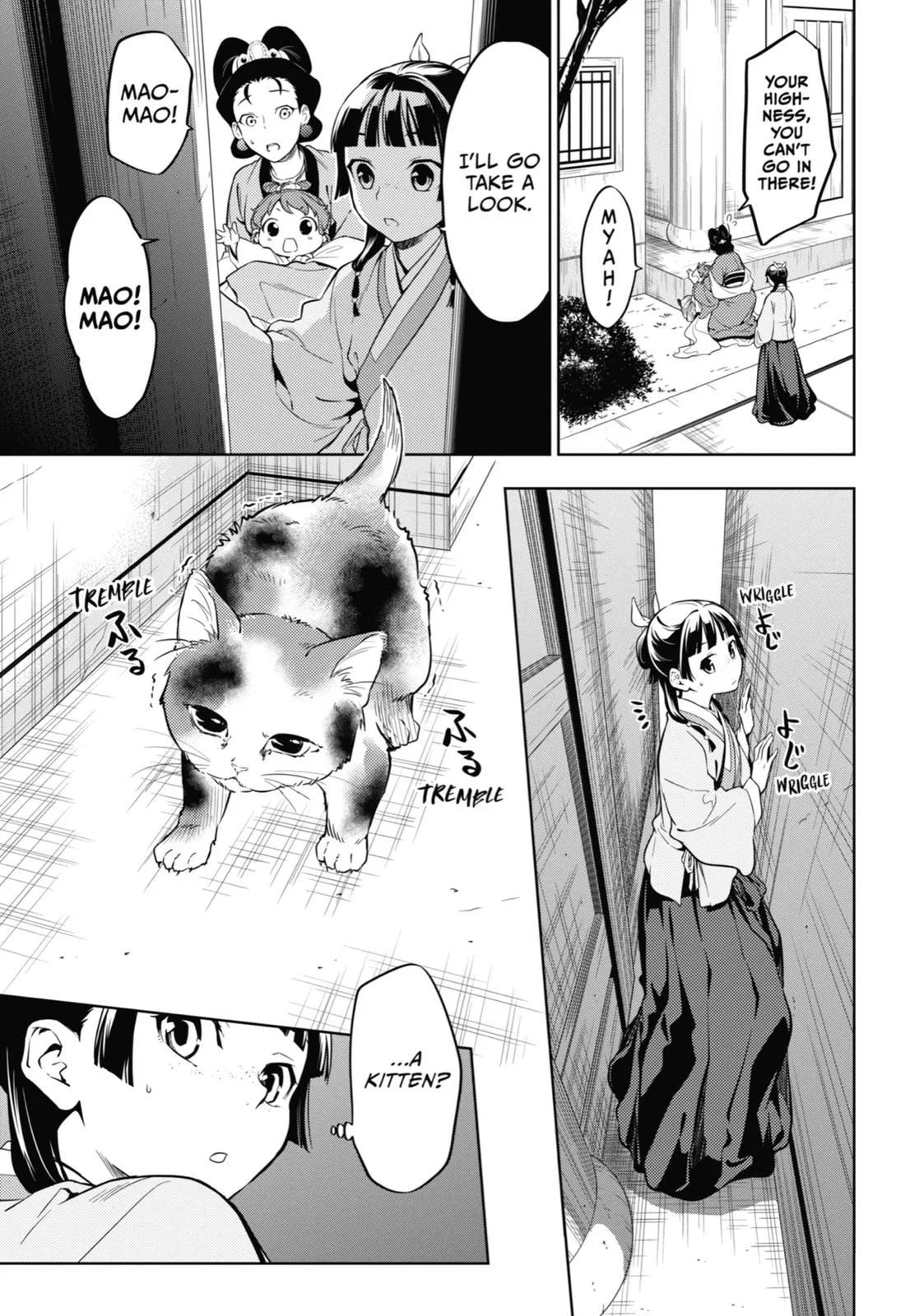 Kusuriya no Hitorigoto Chapter 42 page 9