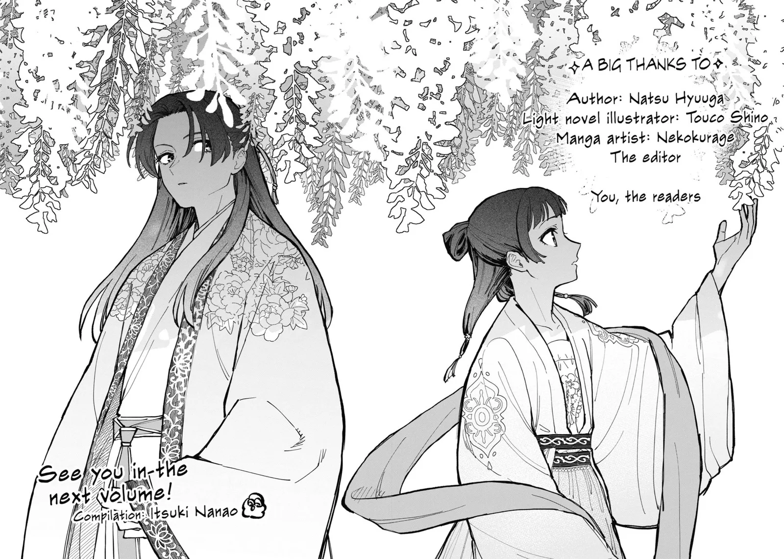 Kusuriya no Hitorigoto Chapter 42 page 33