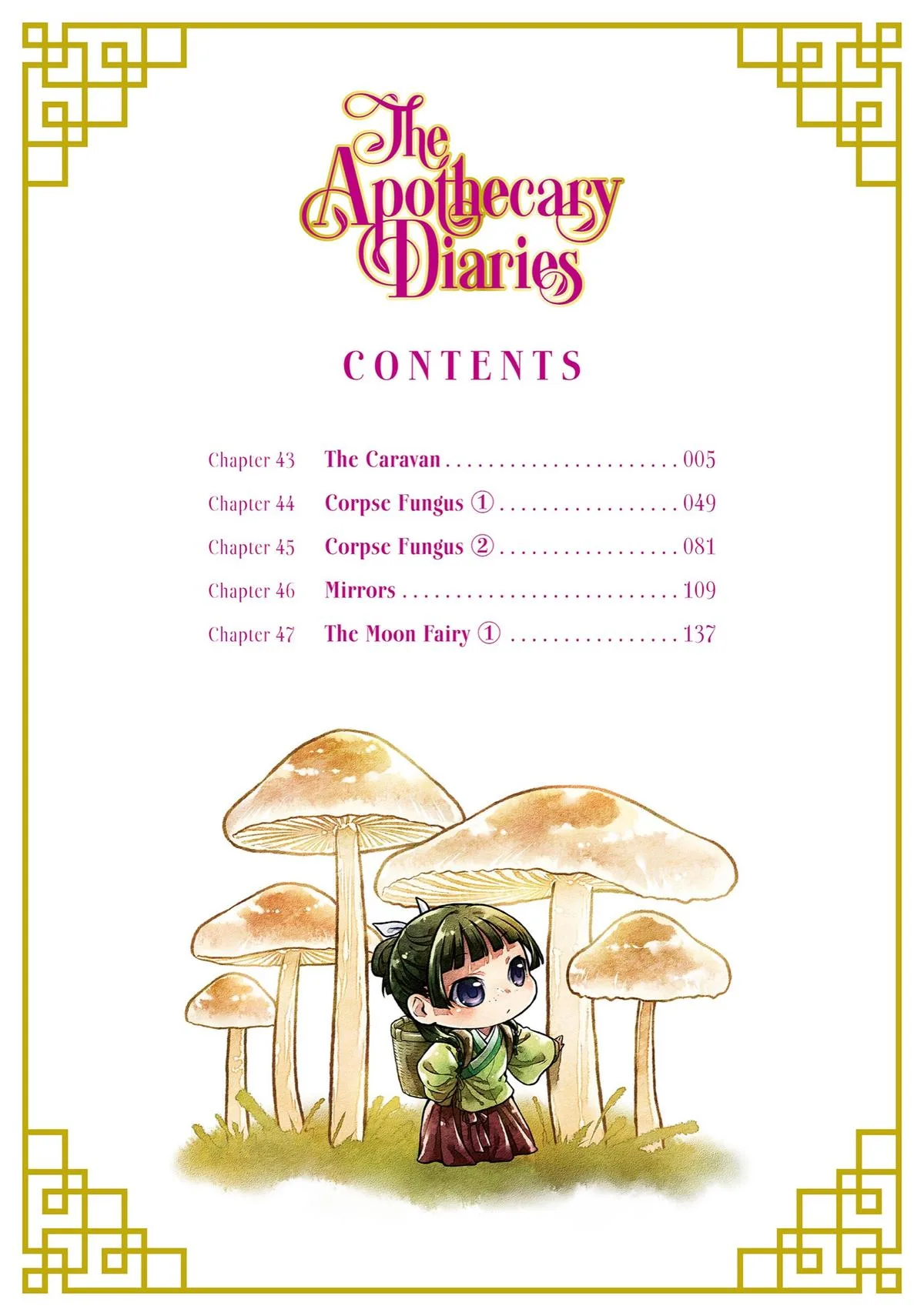Kusuriya no Hitorigoto Chapter 43 page 4