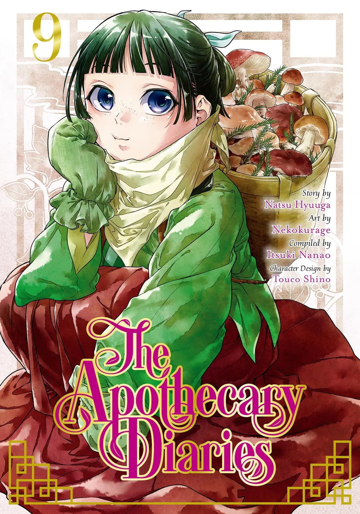 Kusuriya no Hitorigoto Chapter 43 page 1
