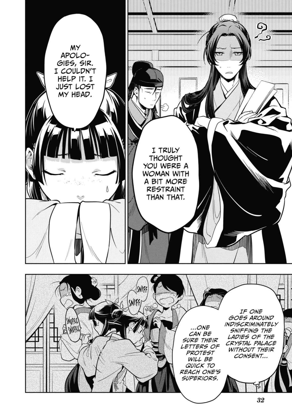 Kusuriya no Hitorigoto Chapter 43 page 32
