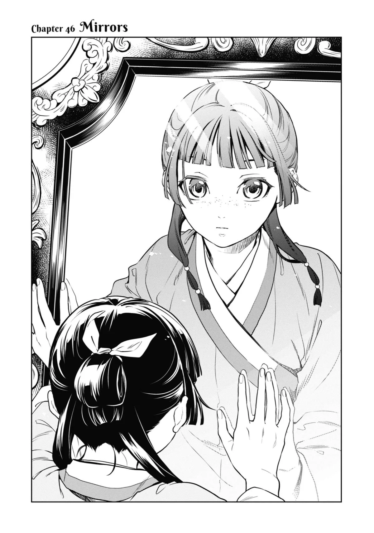 Kusuriya no Hitorigoto Chapter 46 page 1