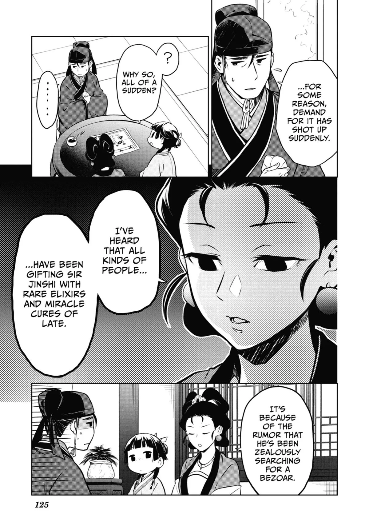 Kusuriya no Hitorigoto Chapter 46 page 17